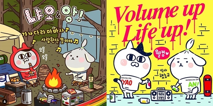 모제림닥터, 유명 웹툰 작가 정철연과 핫한 만남...'콜라보 웹툰 연재'