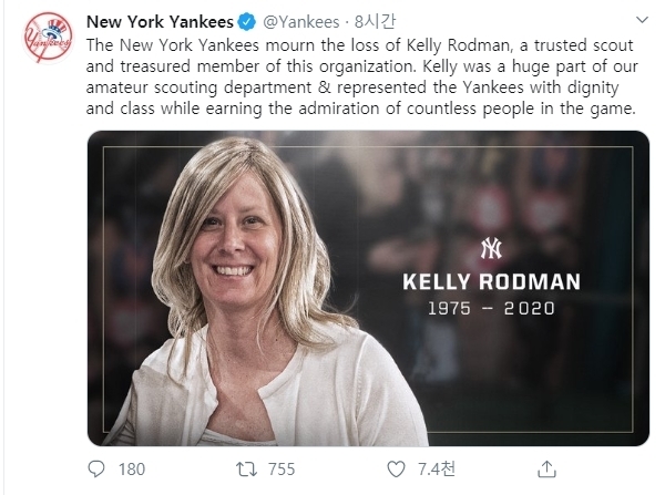 켈리 로드먼의 죽음을 애도하는 양키스 구단 [뉴욕 양키스 트위터 캡처]