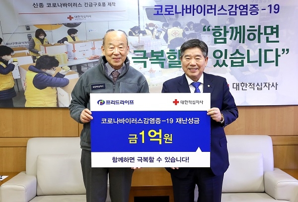 사진=(좌) 박경서 대한적십자사 회장 (우) 박헌준 프리드라이프 회장(한국상조산업협회 회장)