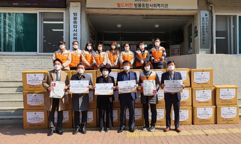 뉴스킨 코리아 포스 포 굿 후원회 회원들과 월드비전 대구 범물종합사회복지관 도귀화 관장(앞줄 왼쪽에서 다섯 번째) 및 직원들이 기념촬영을 하고 있다.