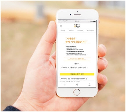 이미지 제공 = 봉구비어