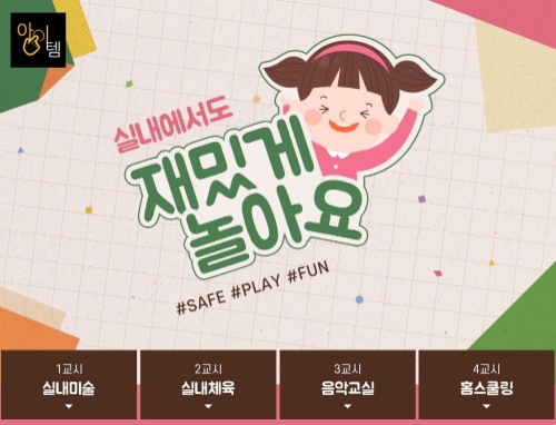 이미지 제공 = LF 트라이씨클