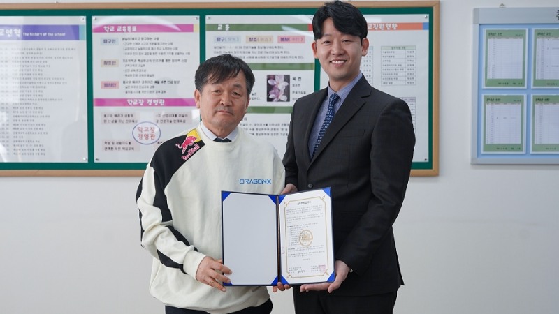 드래곤X, 은평메디텍고와 e스포츠 선수 양성 위해 손 잡았다