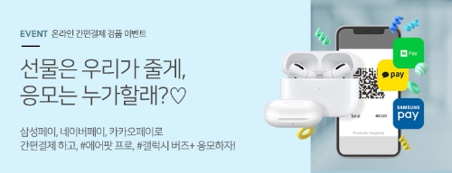 이미지 제공 = 우리카드
