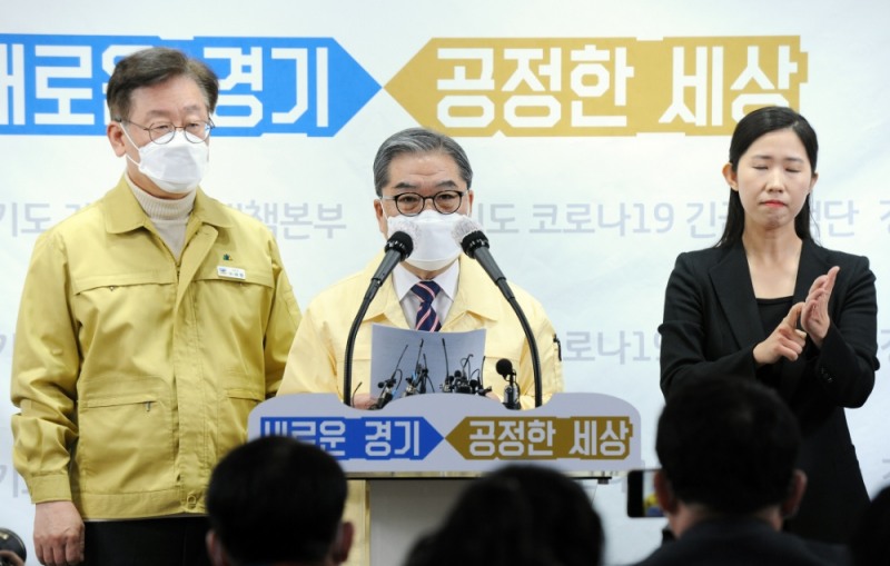 사진=경기도교육청 제공