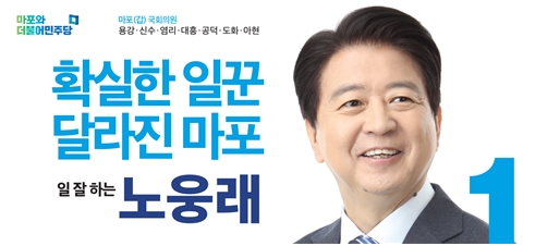 이미지 제공 = 더불어민주당