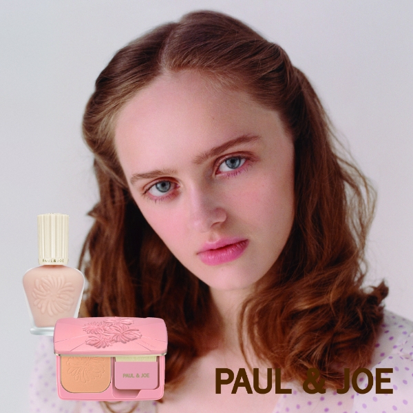 이미지 제공 = 폴앤조 보떼