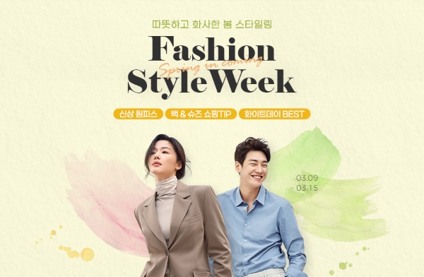 이미지 제공 = 이베이코리아