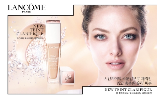 이미지 제공 = 랑콤