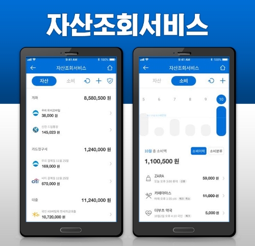 이미지 제공 = 우리카드