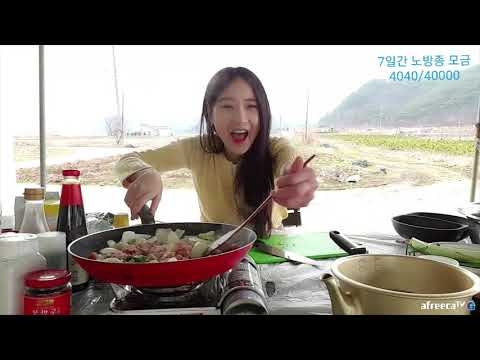 '뒤틀린 촹천의 마파두부'를 요리하는 아프리카TV BJ 막순이네. 출처=유튜브 아프리카TV 채널.