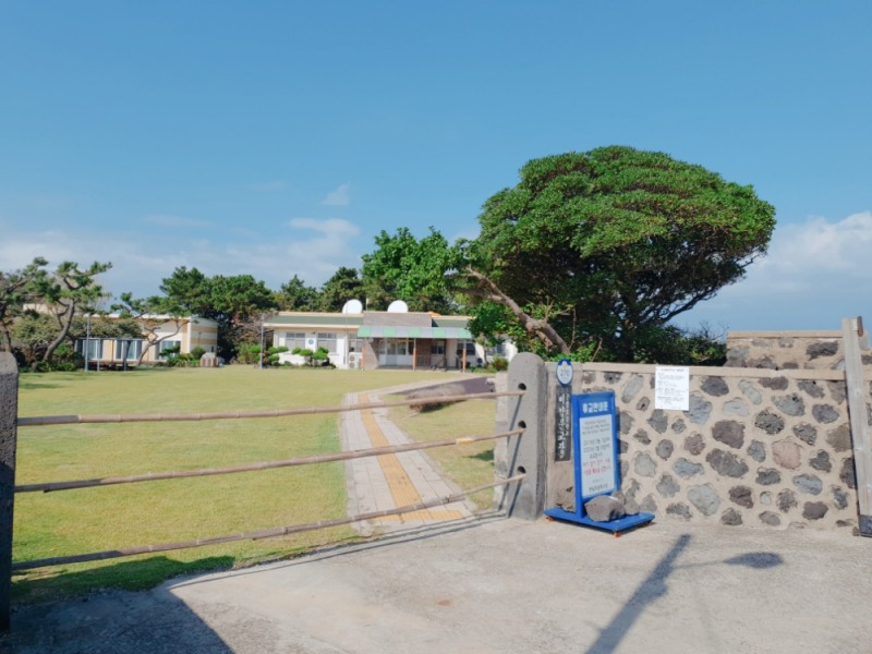 한림초등학교 비양분교장. 사진=제주도교육청