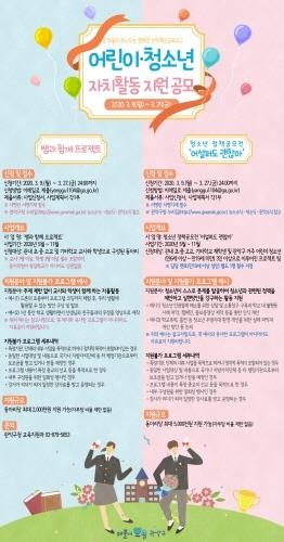 사진=서울 관악구