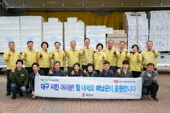 사진=해남군