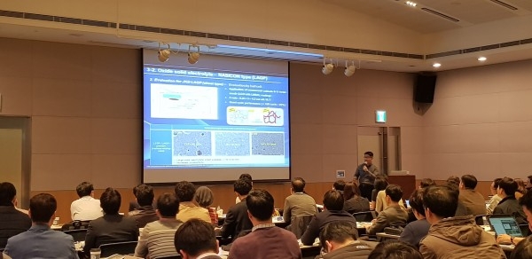 전기차 및 ESS를 위한 차세대 중대형 배터리 세미나 개최