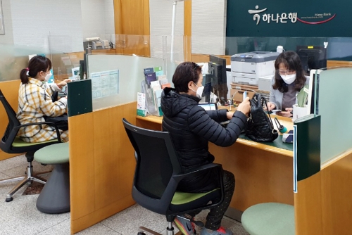 사진 제공 = 하나은행
