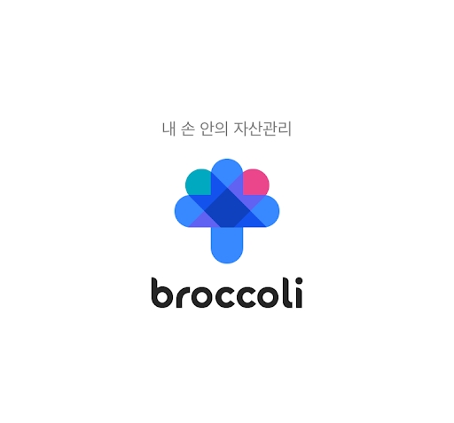 이미지 제공 = 브로콜리