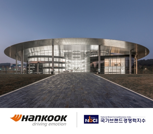 이미지 제공 = 한국타이어