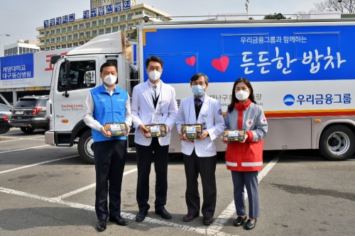 사진 제공 = 우리금융그룹
