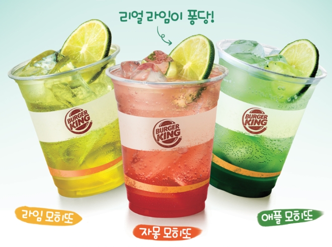 이미지 제공 = 버거킹