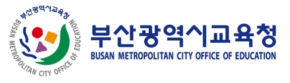 사진=부산교육청
