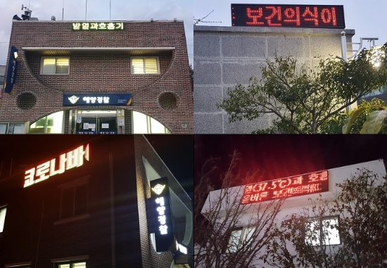 사진=완도해경
