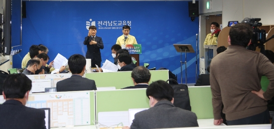 사진=전남교육청