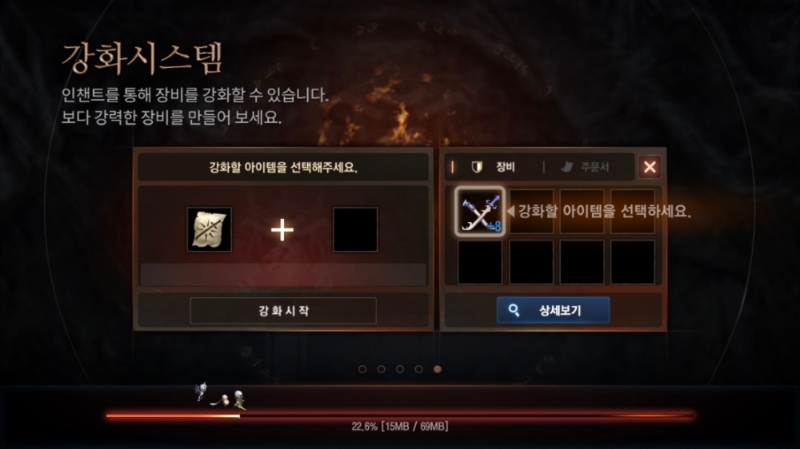 '리니지M'이 기존 PC '리니지'의 시스템과 그래픽을 그대로 가져온 것은 개발력이 부족하기 때문이 아니다. 왕년의 기사, 마법사, 요정들을 흡수하기 위한 전략적 판단이었다.