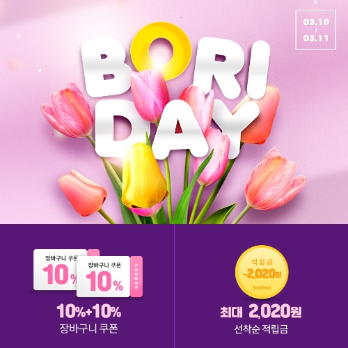 이미지 제공 = LF트라이씨클