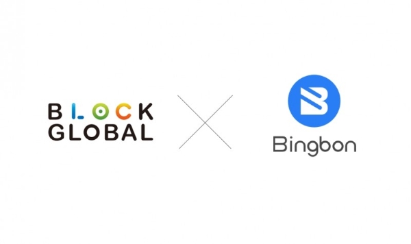 이미지 제공 = 블록글로벌(BLOCK GLOBAL)