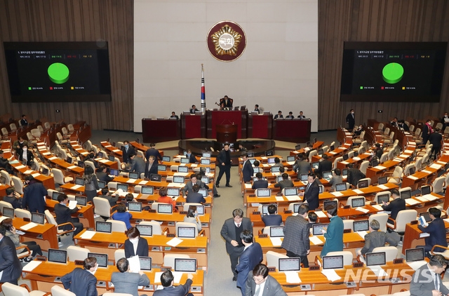 지난 7일 서울 여의도 국회에서 열린 본회의