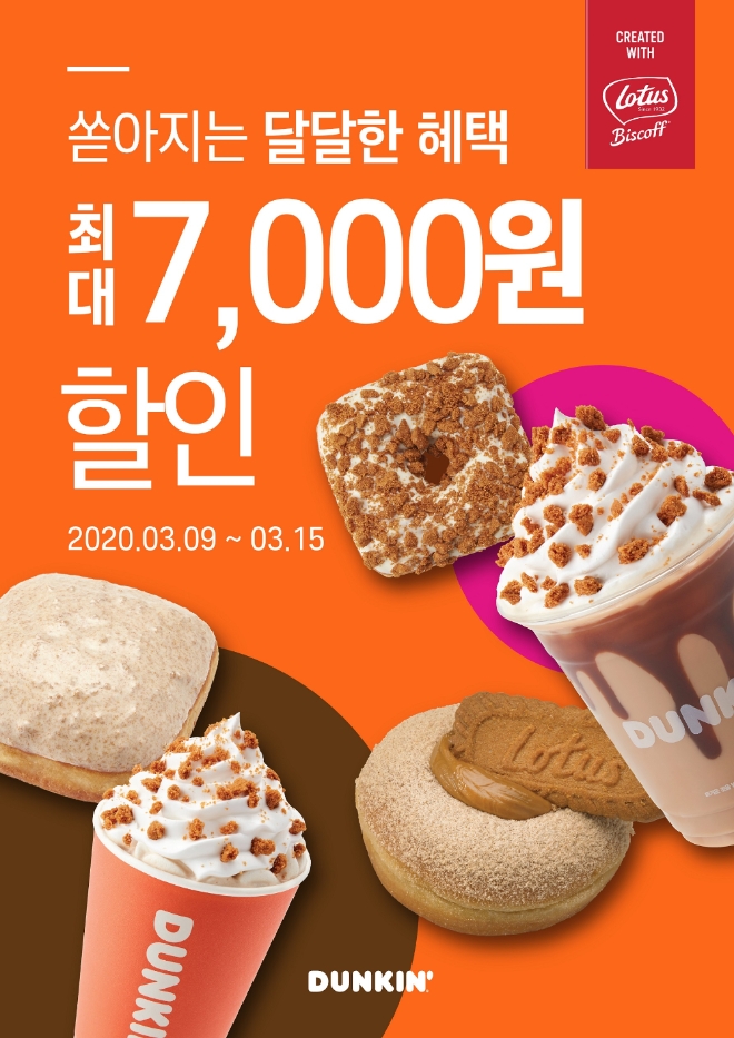 이미지 제공 = 비알코리아