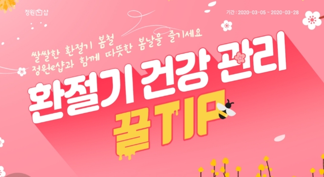 이미지 제공 = ㈜대상