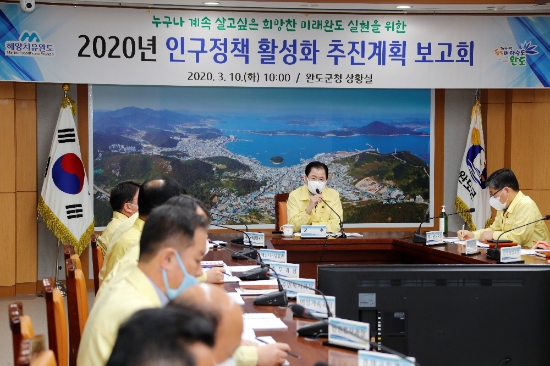 사진=완도군