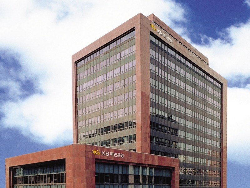 KB국민은행 여의도 본사.