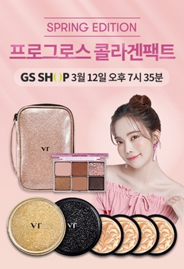 브이티 코스메틱, ‘프로그로스 콜라겐 팩트 스프링 에디션’ 홈쇼핑 첫 선