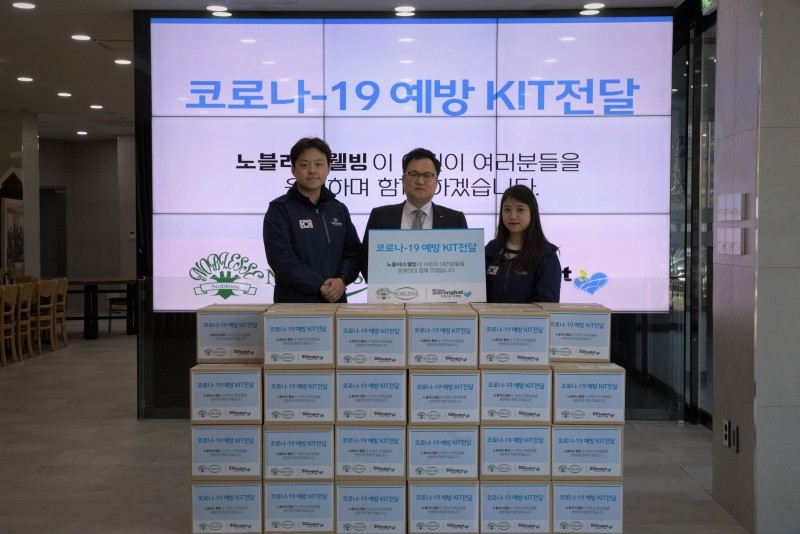 코로나19 구호물품 경북 구미 저소득 가정 아동에게 전달