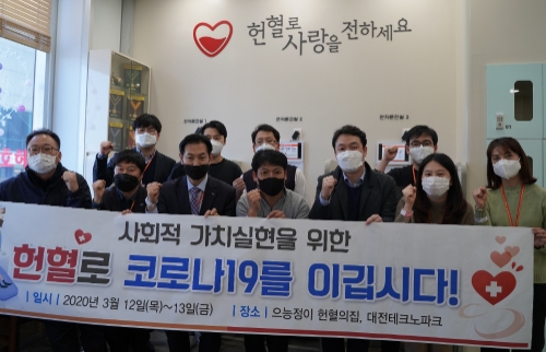 사진 제공 = 대전테크노파크