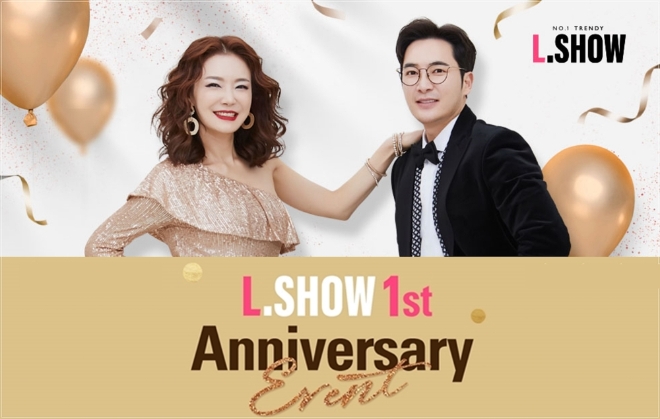 이미지 제공 = 롯데홈쇼핑