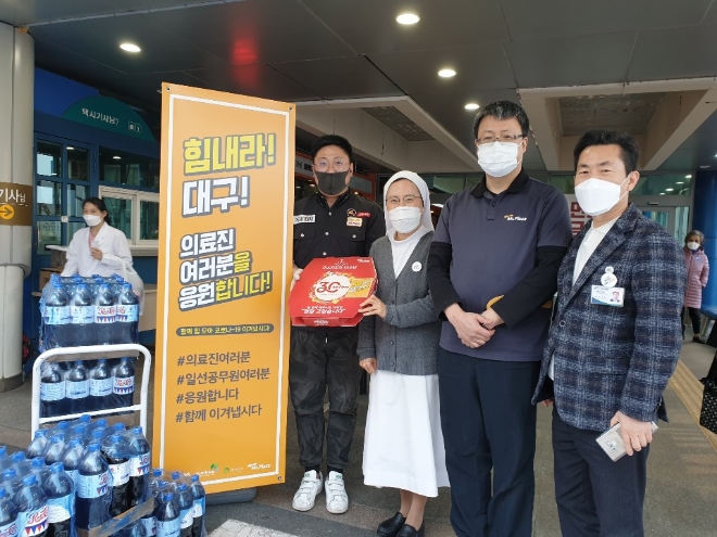 사진 제공 = 미스터피자