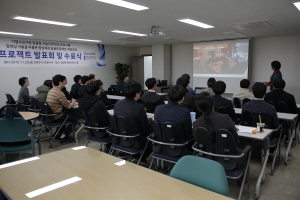 SBA, IT·SW분야 '기업수요 기반 맞춤형 기술인재 양성 프로그램' 교육기관 모집