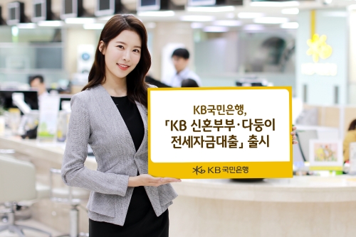 사진 제공 = KB국민은행