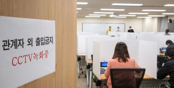 사진=용산구 제공