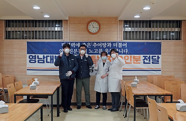 추어탕 대표브랜드 ‘송담추어탕’, 코로나 극복 위해 영남대학교병원 추어탕 1,300인분 나눔 행사 진행