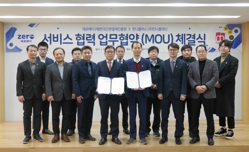 이근주 원장(가운데 왼쪽)과 조양현 대표(가운데 오른쪽)이 주요 관계자들과 기념 촬영을 하고 있다