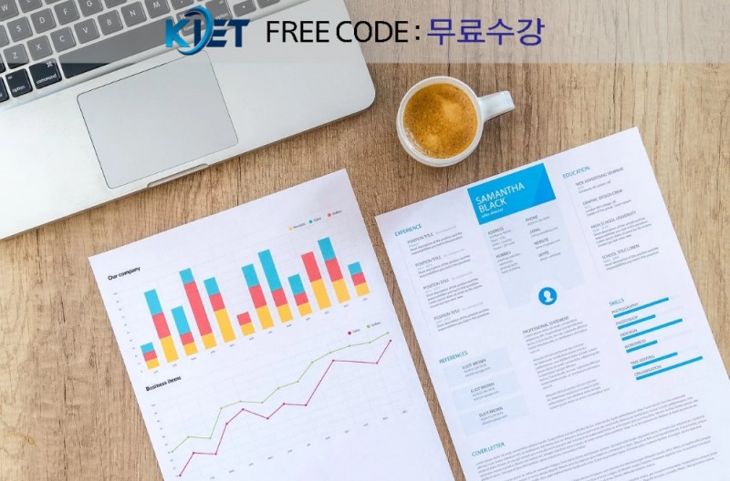 '무료제공' 한교검 노이로제 피해의식, 낯가림 및 편집증 돕는 심리상담사 지원