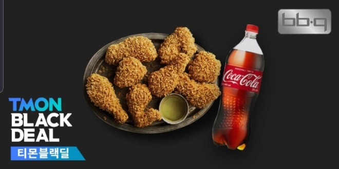 이미지 제공 = 제너시스BBQ