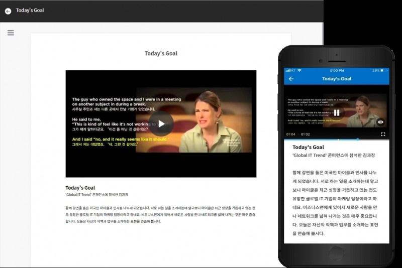 튜더스 기어가 코로나로 인해 원격교육이 늘어난 교육현장의 상황을 고려 무료로 솔루션을 제공한다고 밝혔다.