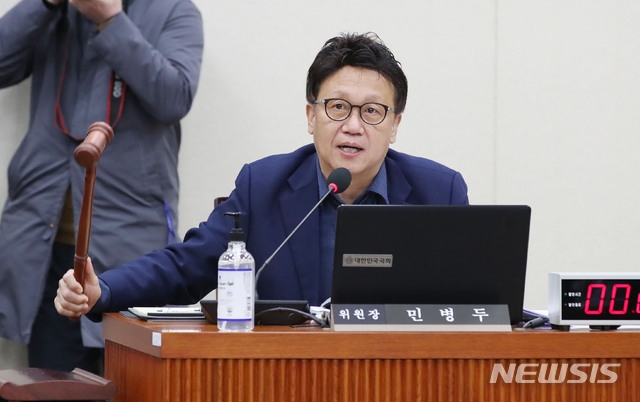민병두 국회 정무위 위원장
