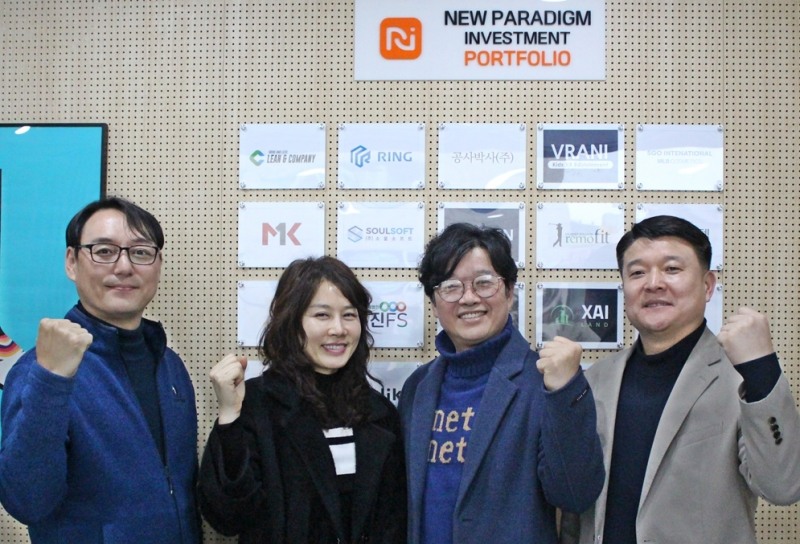 왼쪽부터 뉴패러다임인베스트먼트 박제현 공동대표, 고양이수염 이인자 공동대표, 이상우 공동대표, 뉴패더라임인베스트먼트 배상승 공동대표